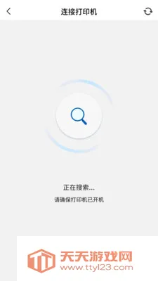 PrintMate��ӡ����(������ӡ����)v1.0.0 ��׿���ͼ1