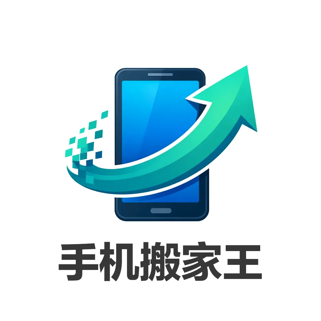 �ֻ��������׿�ֻ��� v1.0.0 �ֻ���