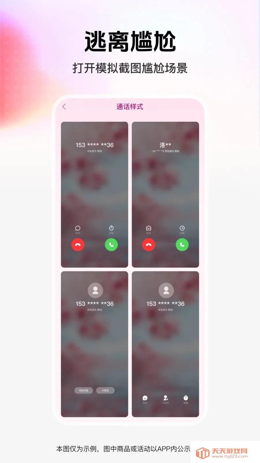 ��ͼģ�⹤��2026�ٷ����°汾v1.0.0 �ٷ������ͼ1