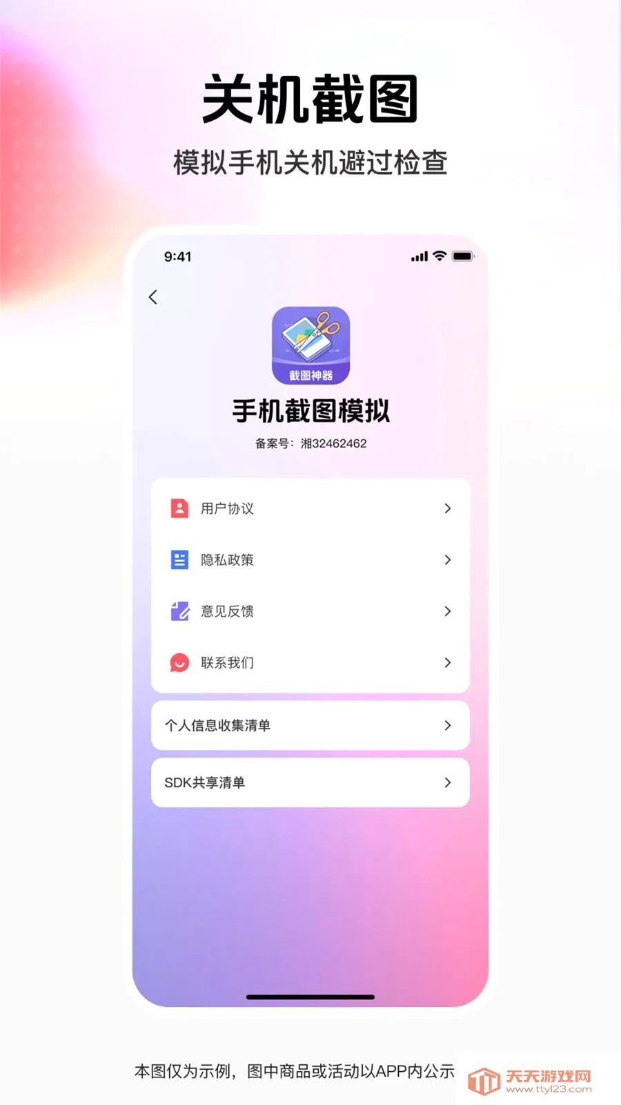 ��ͼģ�⹤��2026�ٷ����°汾v1.0.0 �ٷ������ͼ3