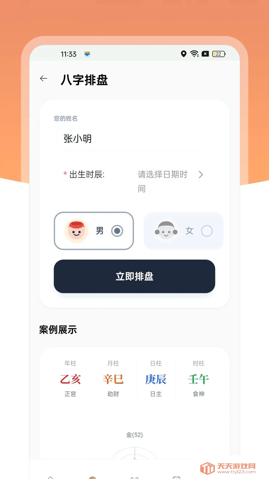 ��������2026�ٷ����°汾��ͼ1