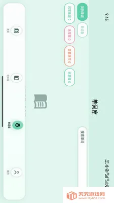 С����(Ӣ��ѧϰƽ̨)v1.1.6 ��Ѱ��ͼ2