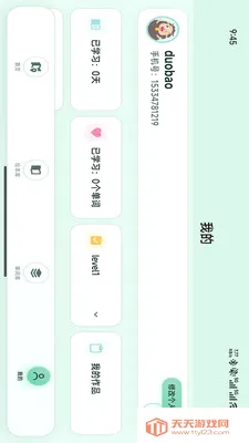 С����(Ӣ��ѧϰƽ̨)v1.1.6 ��Ѱ��ͼ1