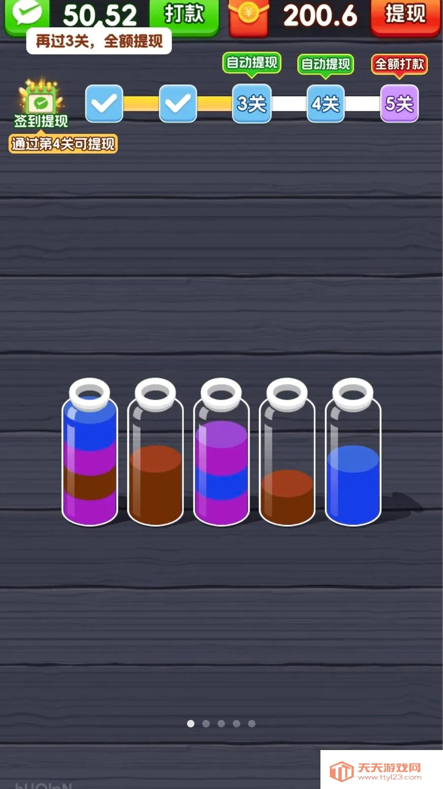 һ����λ(��ˮ����С��Ϸ)v3.1.3.6 �ٷ������ͼ0
