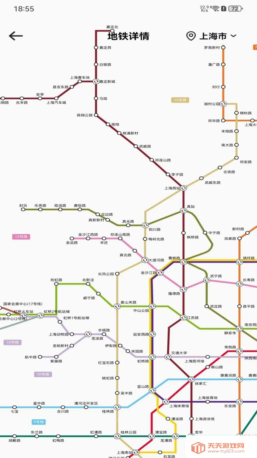 城市公交乘车出行(公交地铁查询工具)v1.0.0 官方正版截图2