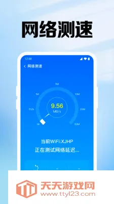 ����WiFi��Կ��׿�ֻ���v1.0.22.1001 ��Ѱ��ͼ2