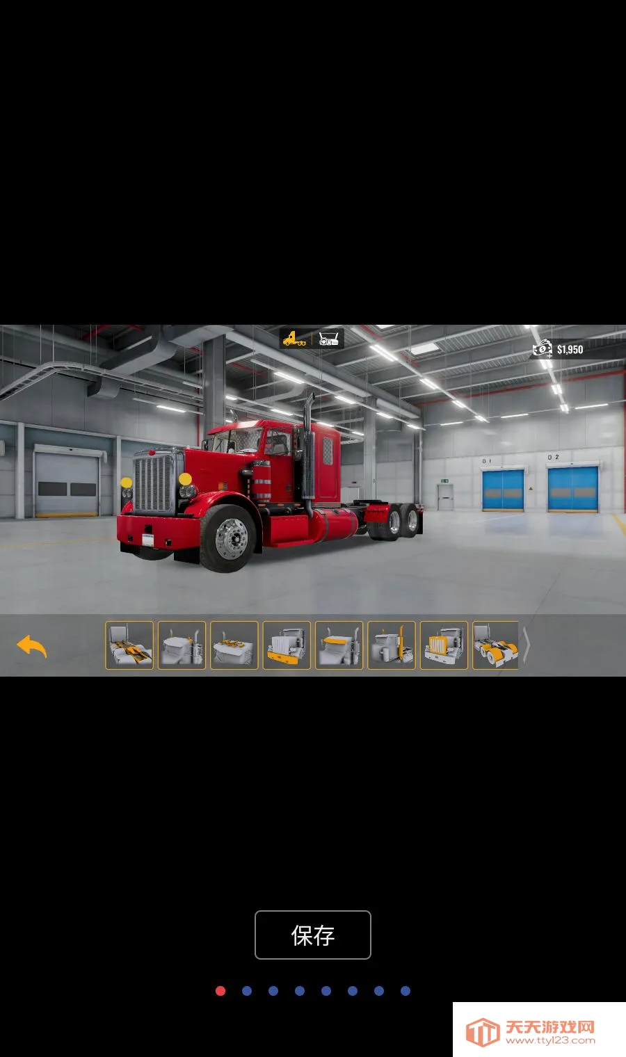 ����ģ������������޻��������ֻ���v1.6.0 ��׿���ͼ0