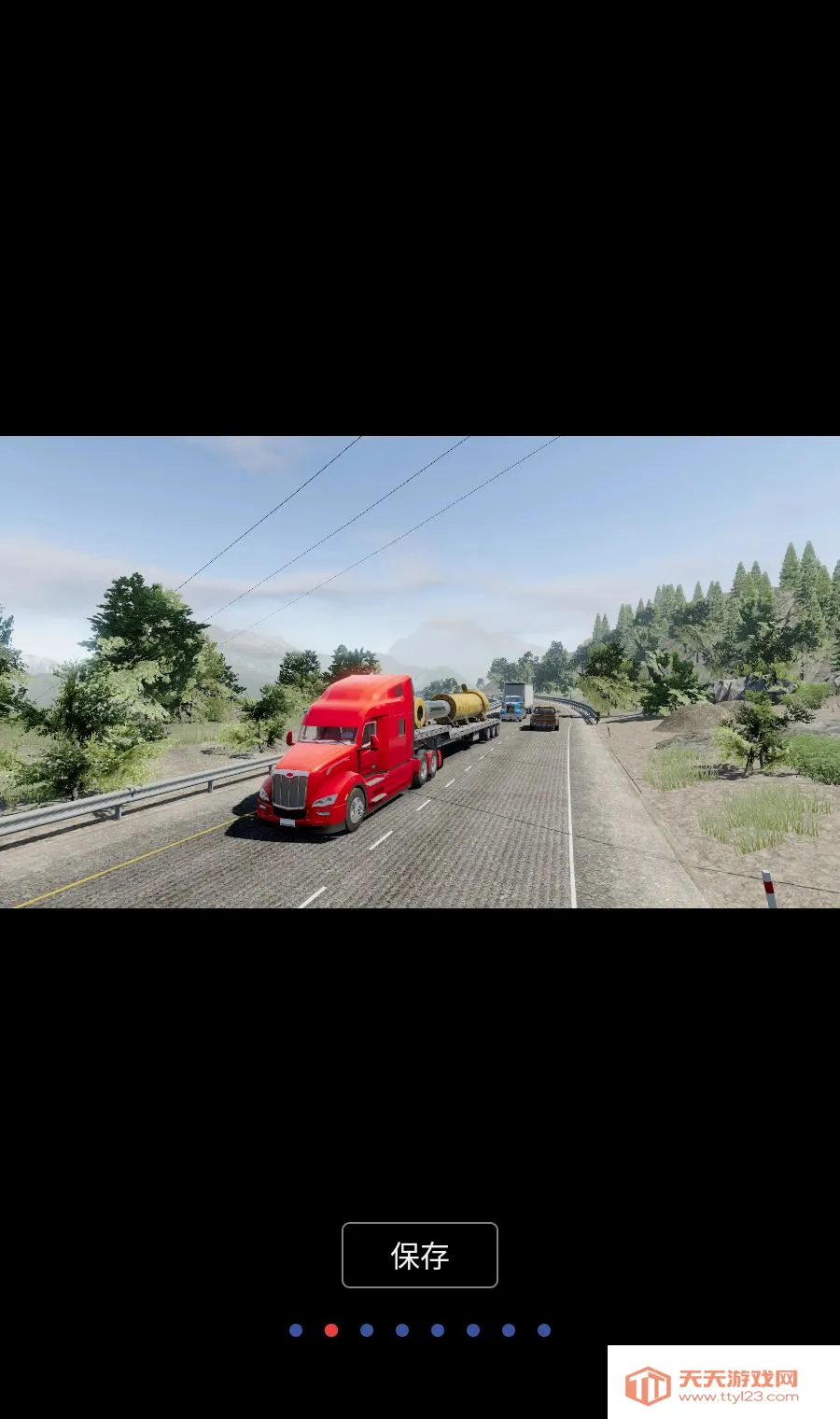 ����ģ������������޻��������ֻ���v1.6.0 ��׿���ͼ1