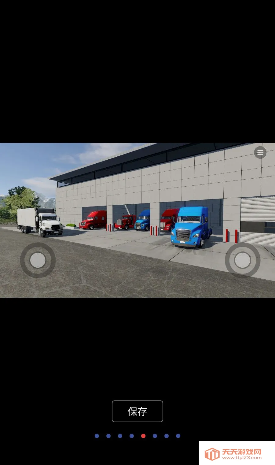����ģ������������޻��������ֻ���v1.6.0 ��׿���ͼ4