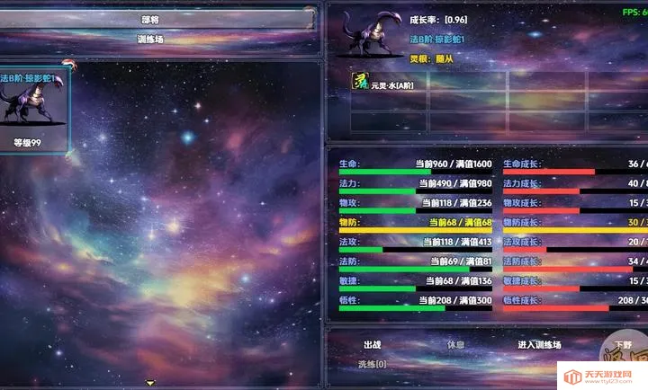 ��������(����̽����Ϸ)v1.1.3 �ֻ����ͼ0
