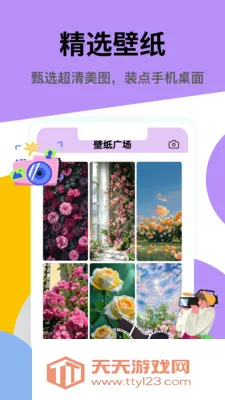 һ���2026�ٷ����°汾v1.1 ��׿���ͼ2