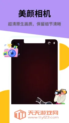 һ���2026�ٷ����°汾v1.1 ��׿���ͼ0