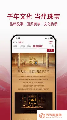 �ܴ�����չ��(�鱦�ɹ�����ƽ̨)v2.0.9 �ֻ����ͼ2