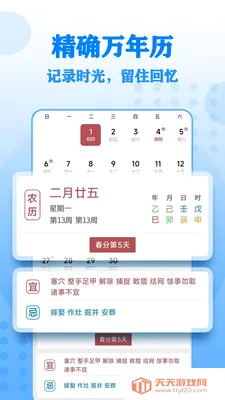 ����Ŵ���������ֻ���v17 �ֻ����ͼ1