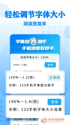����Ŵ���������ֻ���v17 �ֻ����ͼ0