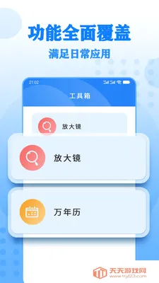 ����Ŵ���������ֻ���v17 �ֻ����ͼ3