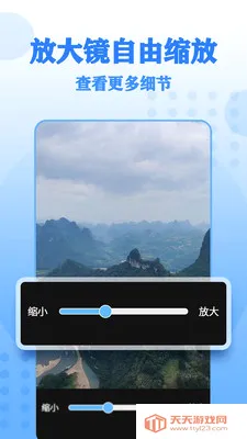 ����Ŵ���������ֻ���v17 �ֻ����ͼ2