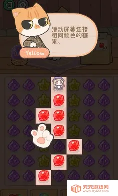 米娅的魔法甜品安卓手机版v0.1.10 官方正版截图1