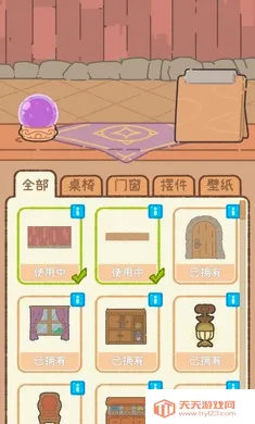 米娅的魔法甜品安卓手机版v0.1.10 官方正版截图3