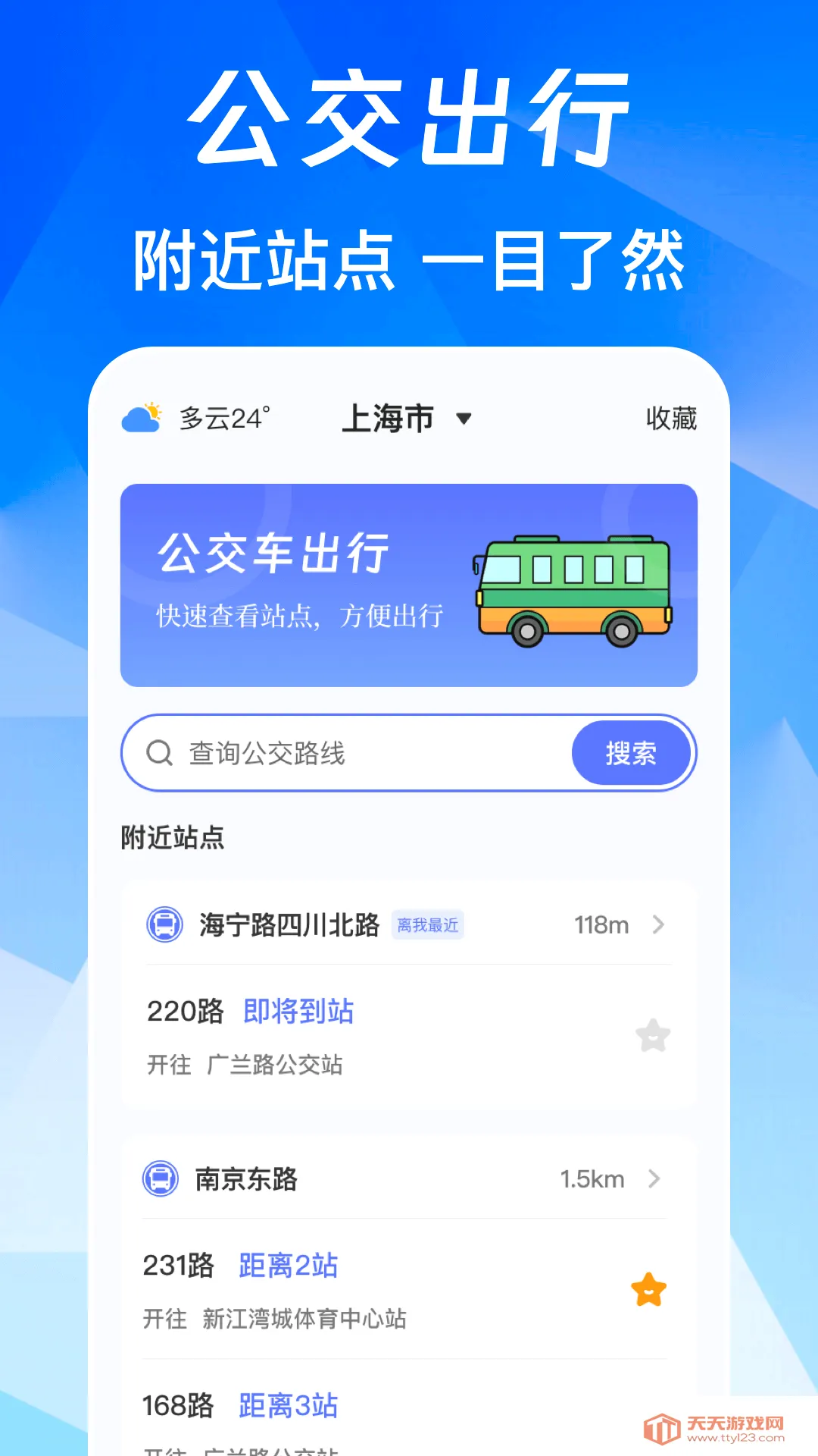 NFC��Ѱ������ֻ����ͼ0