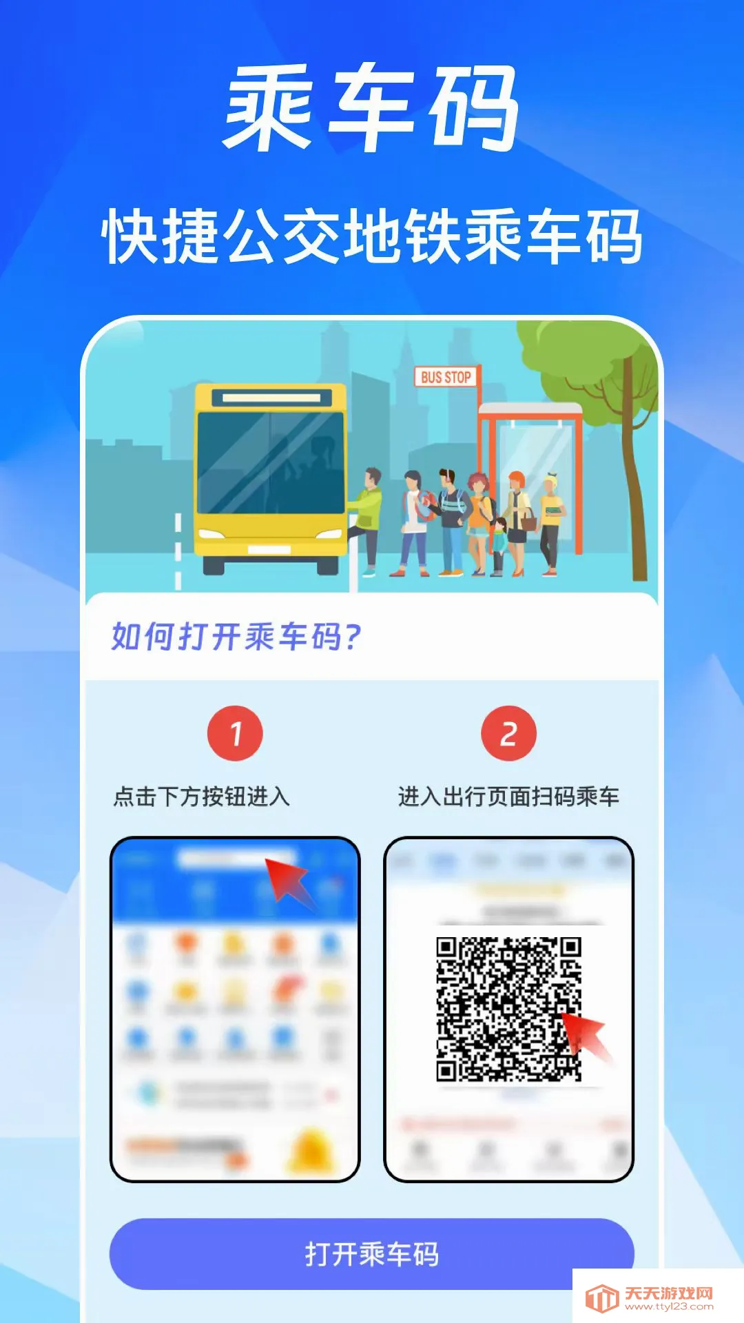 NFC��Ѱ������ֻ����ͼ1