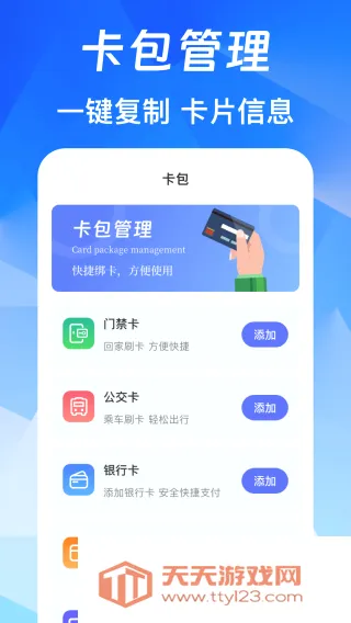 NFC��Ѱ������ֻ���