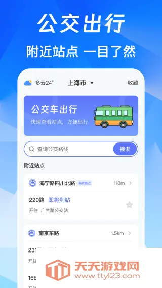 NFC��Ѱ������ֻ���