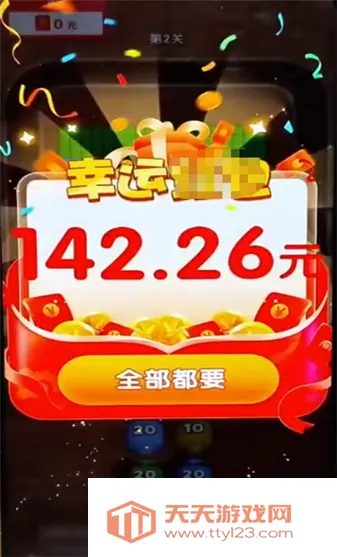 ���ש�������ֻ���v1.0.5 ��׿���ͼ2