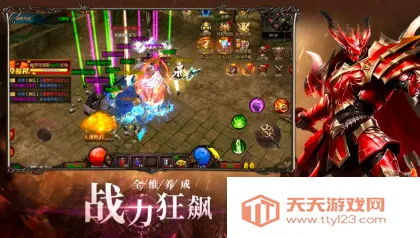 ����ս��(ħ���漣����)v0.1.0 �ٷ������ͼ0