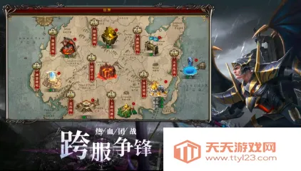 ����ս��(ħ���漣����)