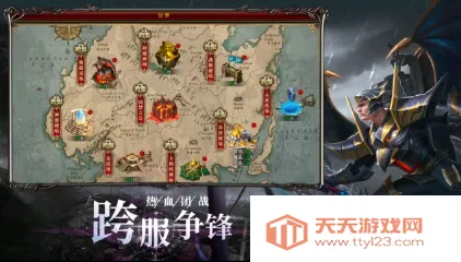 ����ս��(ħ���漣����)v0.1.0 �ٷ������ͼ2