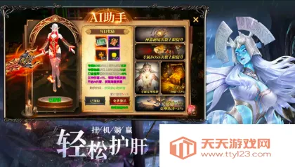 ����ս��(ħ���漣����)