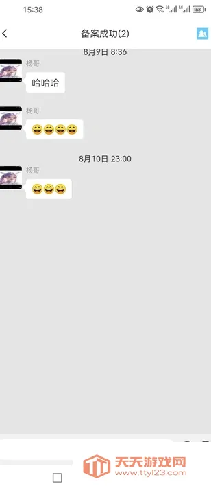 ��������(�ֻ���������)v1.0.26 �ٷ������ͼ0