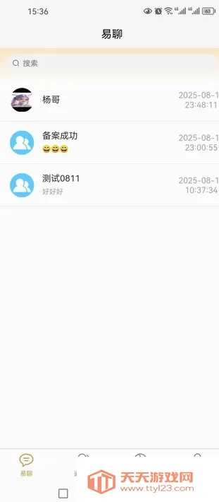 ��������(�ֻ���������)v1.0.26 �ٷ������ͼ1