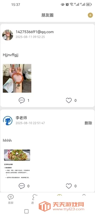 ��������(�ֻ���������)