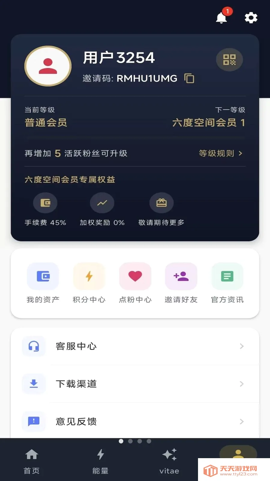 ��ָ֮��(������̬ƽ̨)v1.0.7 ��Ѱ��ͼ0