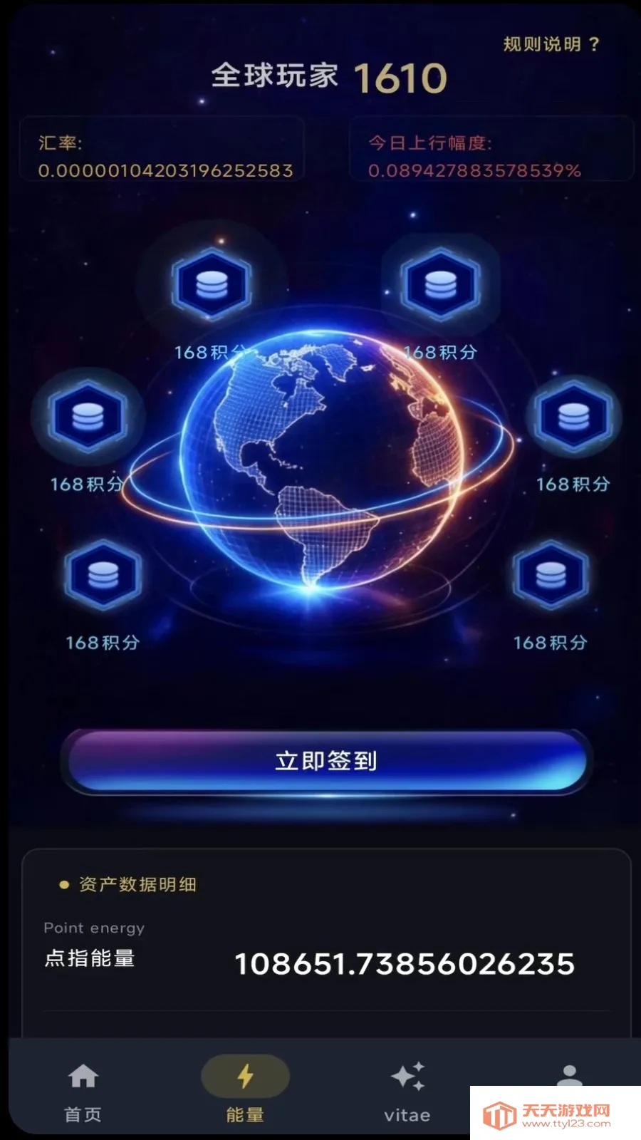 ��ָ֮��(������̬ƽ̨)v1.0.7 ��Ѱ��ͼ2