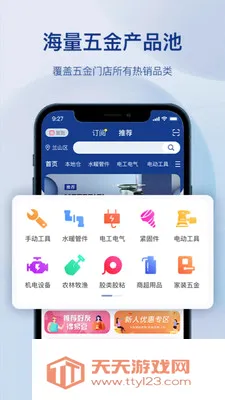 �����������2026�ٷ����°汾��ͼ0
