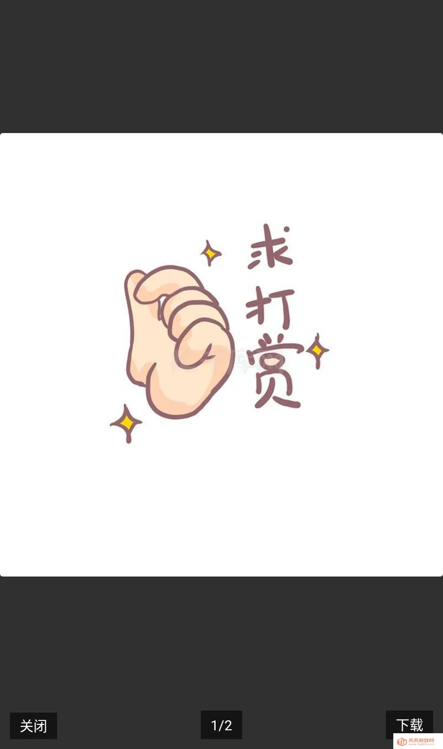 �����ٶ�(������Ϸ)v2.2.1 �ֻ����ͼ0