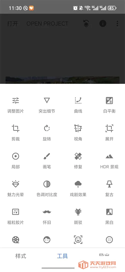 BetterSeed�����ֻ���v2.22.0.633363672 ��׿���ͼ3