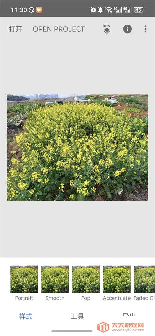 BetterSeed�����ֻ���v2.22.0.633363672 ��׿���ͼ2