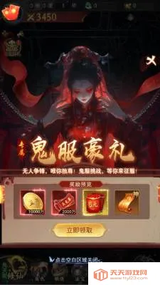 ��;�޽�(־�ֽ�ɫ������Ϸ)v1.0.0 �ٷ������ͼ0