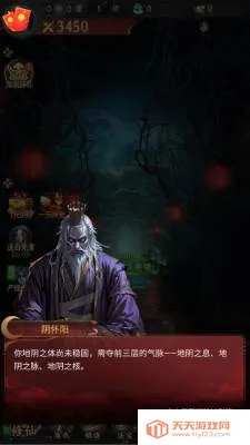 ��;�޽�(־�ֽ�ɫ������Ϸ)v1.0.0 �ٷ������ͼ1