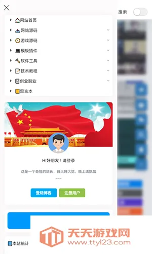 ��Ӱ���Ͱ�׿�ֻ���
