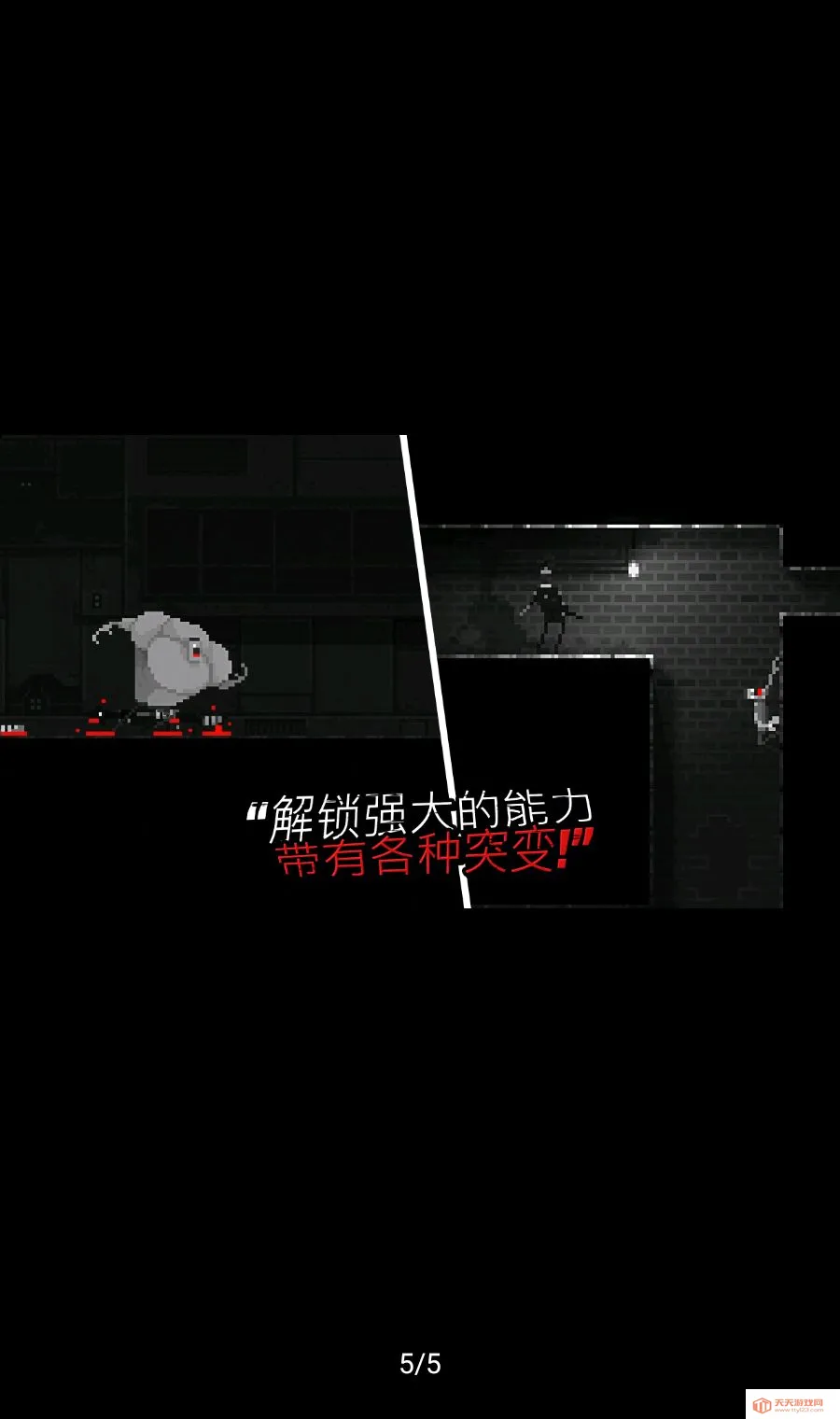 恐怖僵尸之夜内置功能菜单2026官方最新版本v2.0.1 官方正版截图4