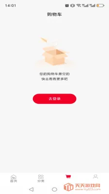 益鹿同行2026最新版本v1.0.13 官方正版截图0