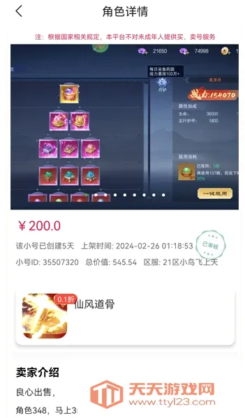 �������2026�ٷ����°汾