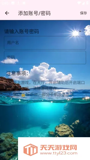巡猎私端安卓手机版