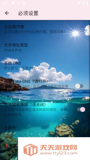 巡猎私端安卓手机版