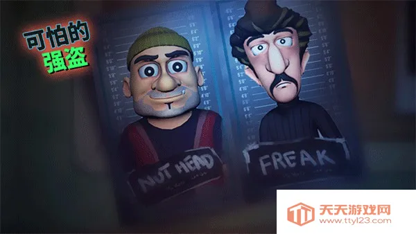 ScaryRobber3Dȫ����v1.53 ��׿���ͼ0